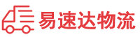衡阳到扶风县物流公司